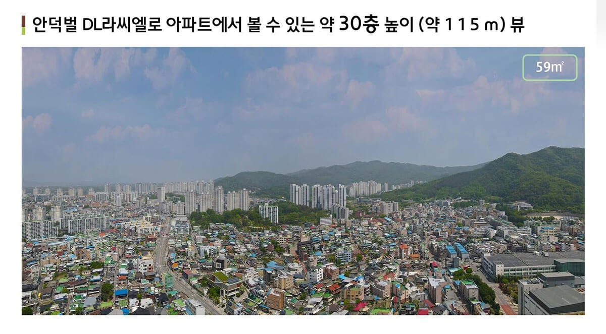 단지항공뷰(59㎡).jpg