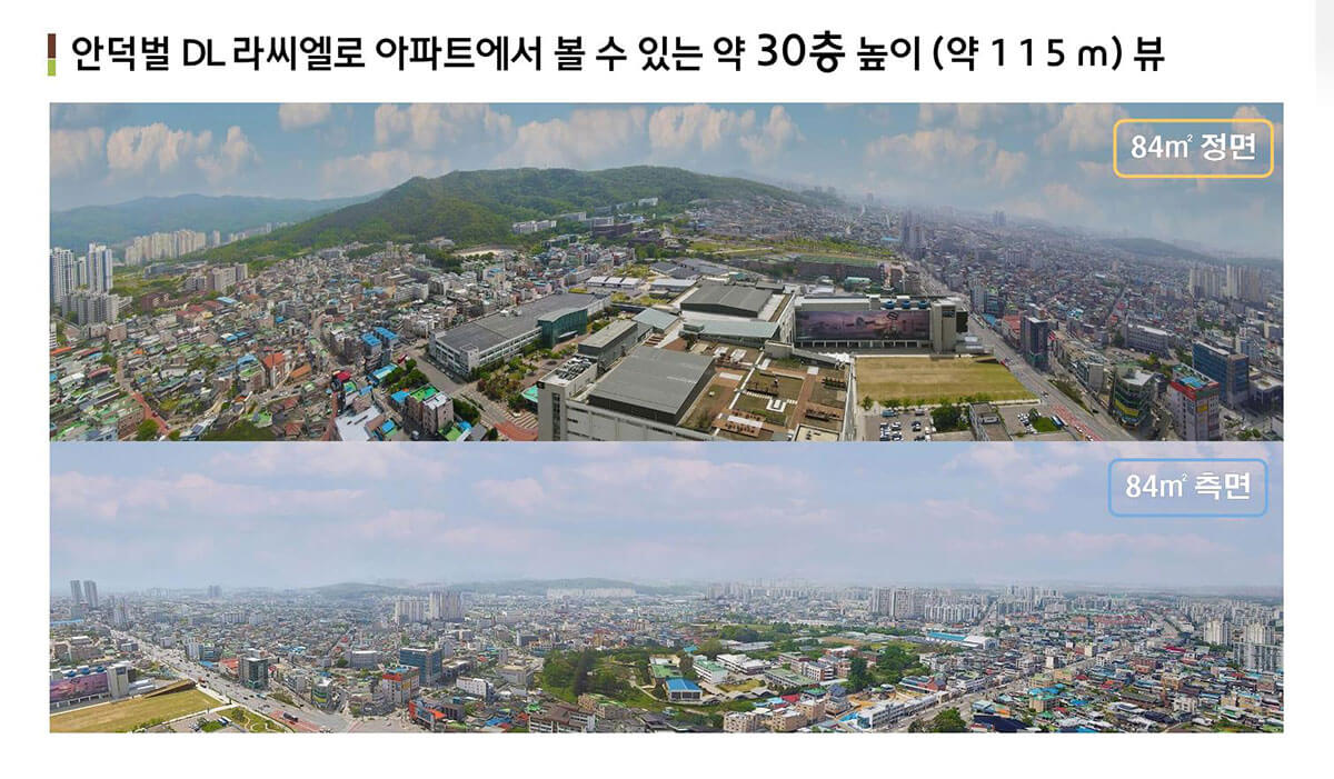 단지항공뷰(84㎡).jpg