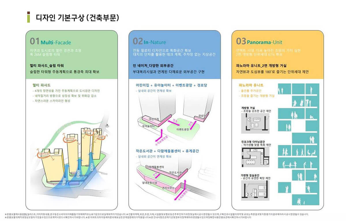 라씨엘로 디자인(1).jpg