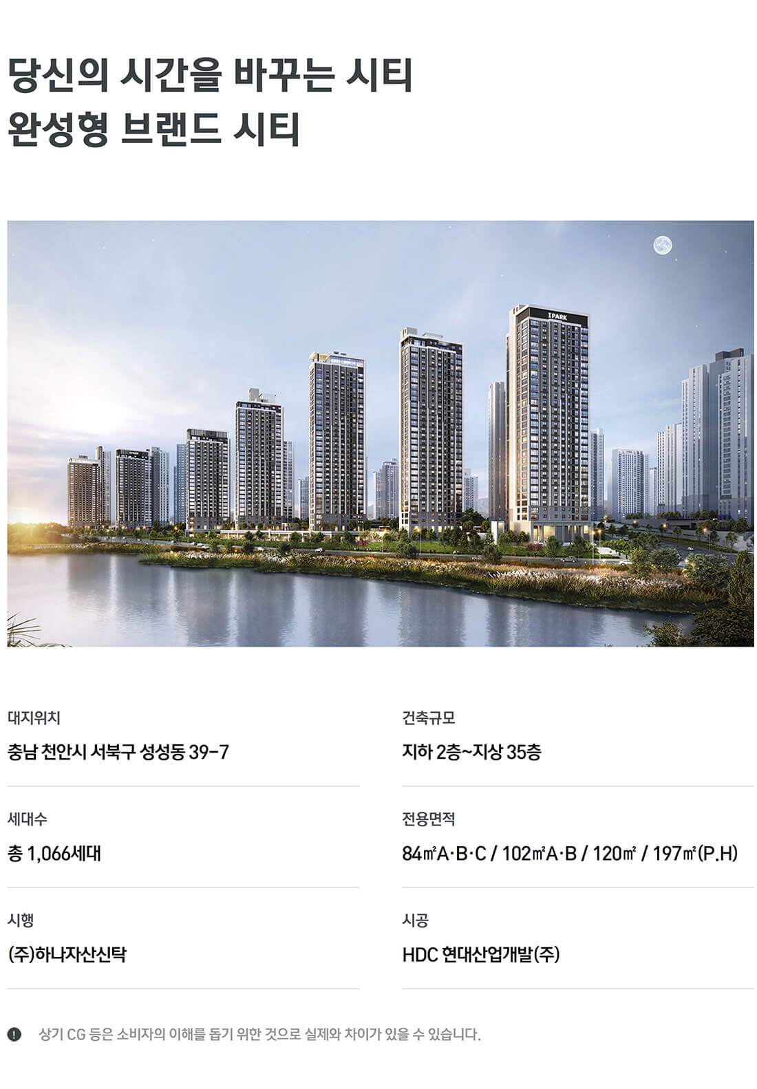 사업개요.jpg