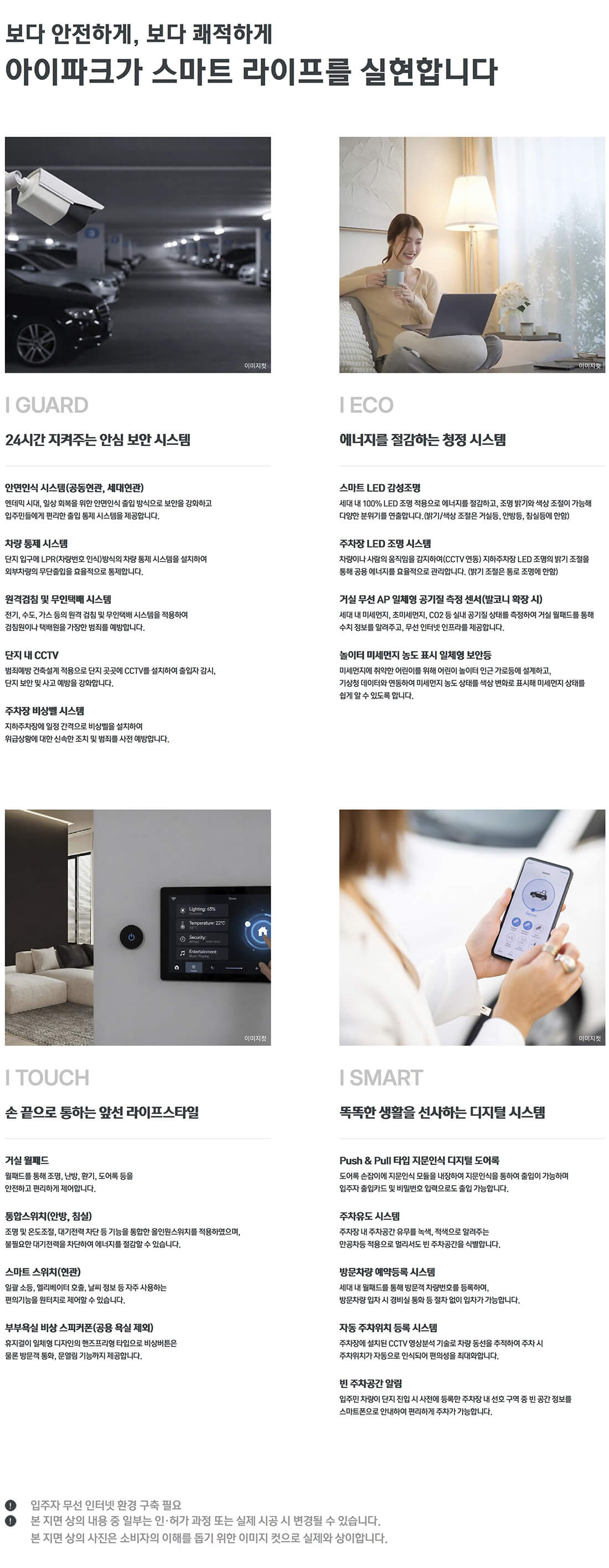 시스템.jpg