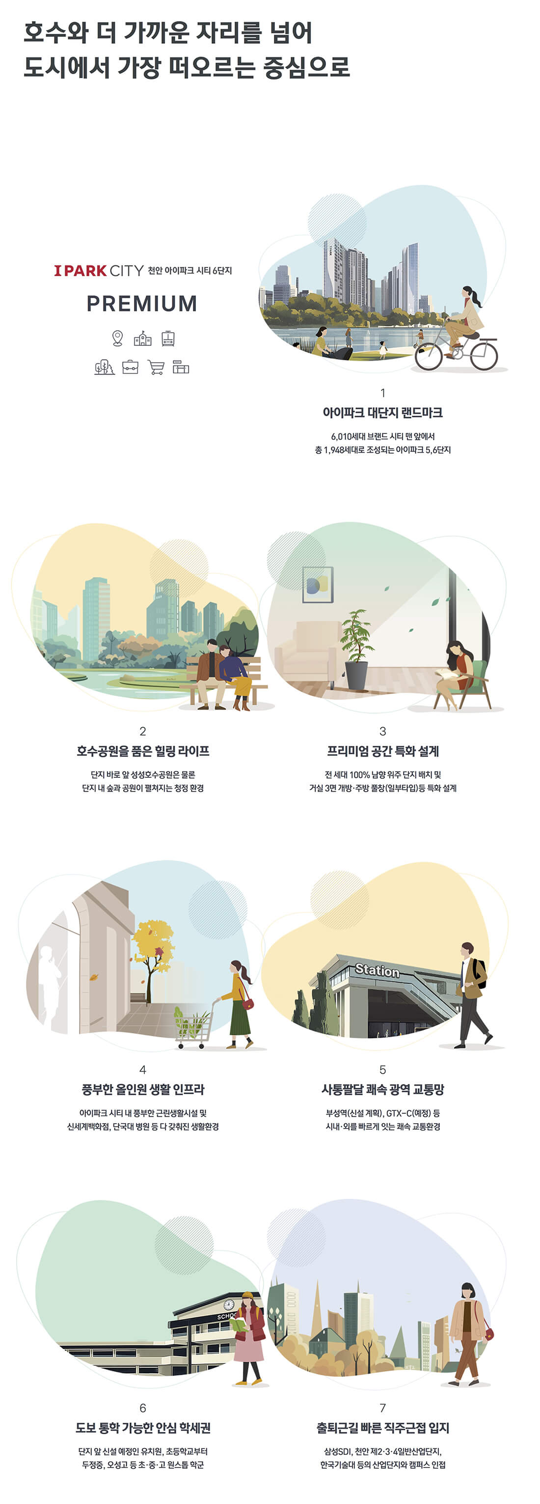 프리미엄.jpg