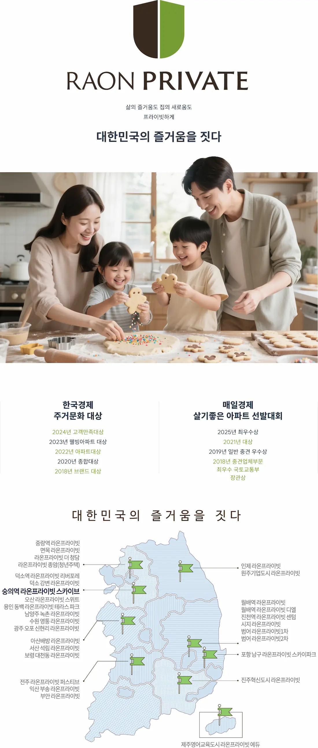 브랜드소개.webp