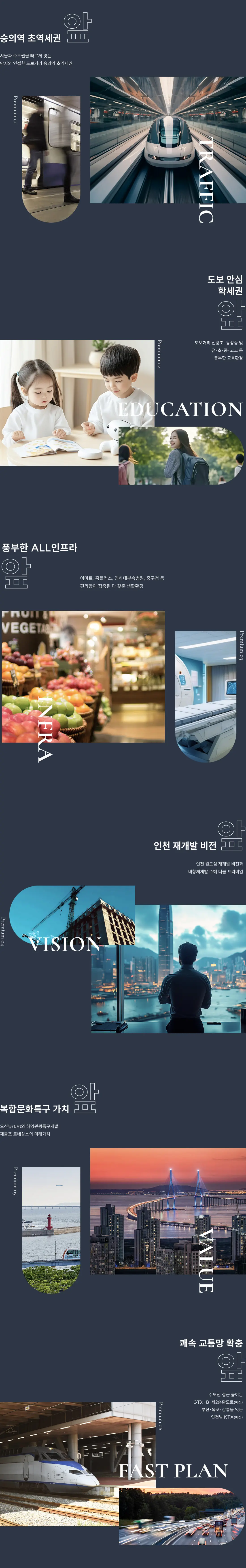 프리미엄.webp