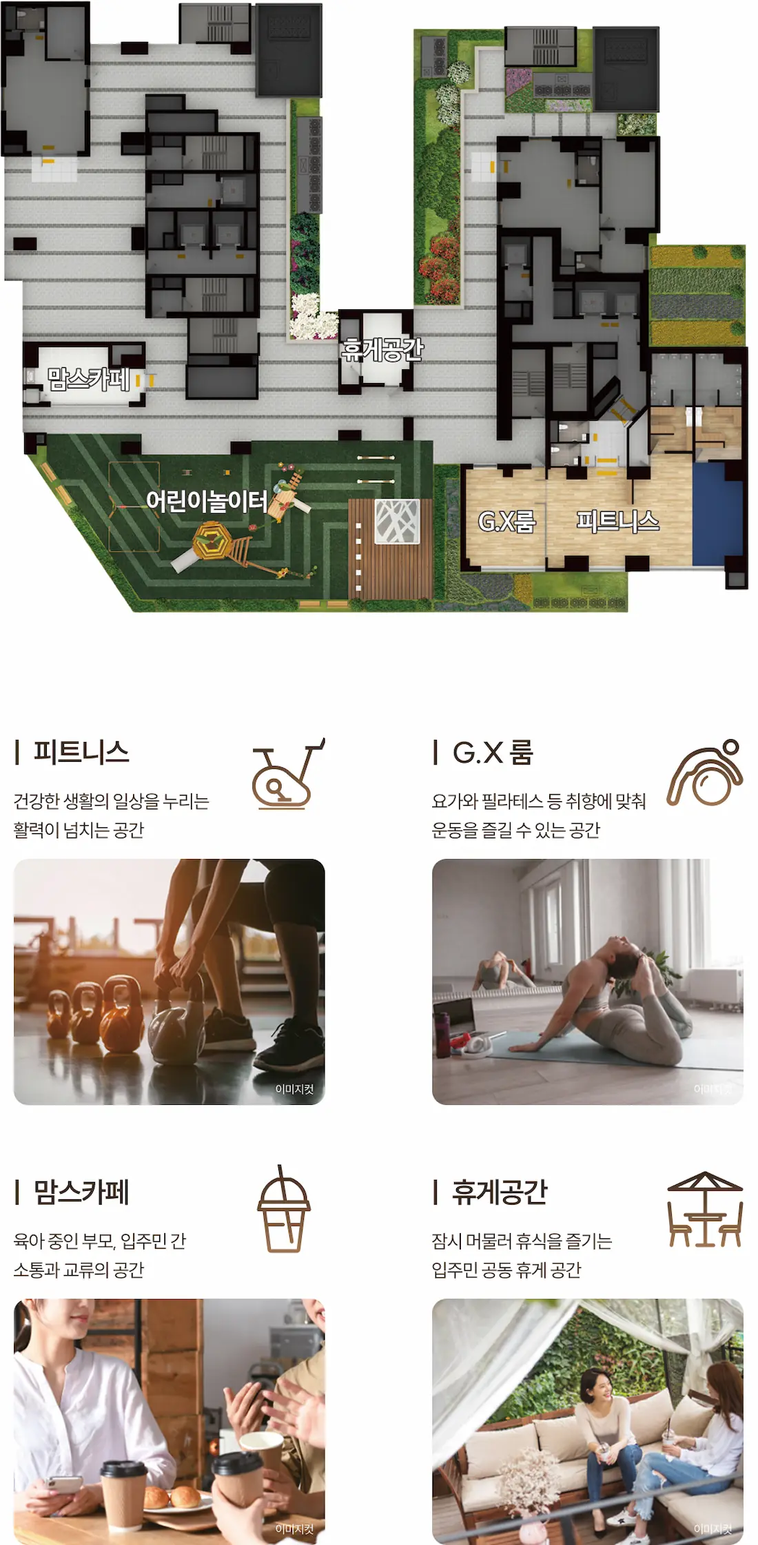 커뮤니티.webp