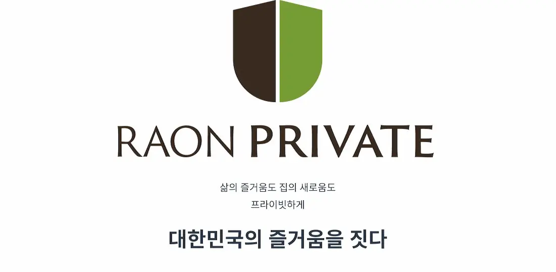 숭의역 라온프라이빗 브랜드소개